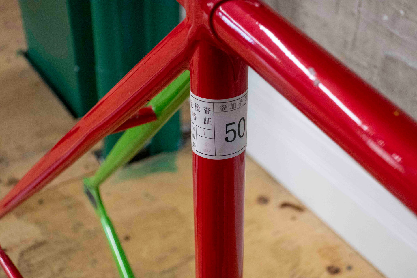 Georama NJS Frameset